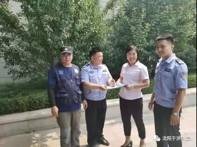 ""
