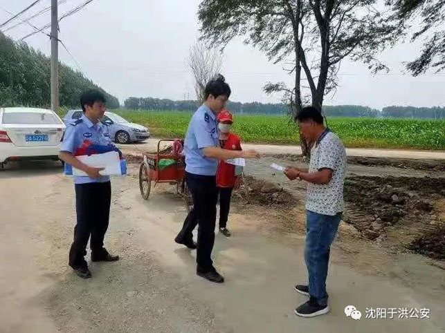 ""