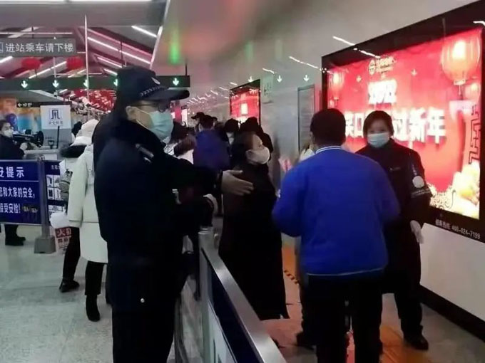 ""