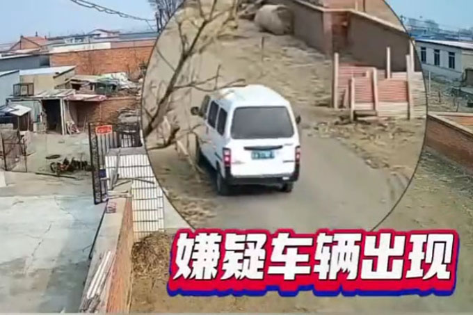 ""