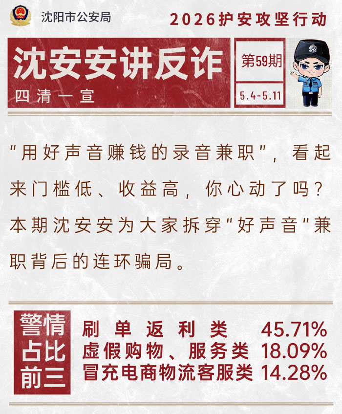 微信图片_2026-05-15_113859_638.jpg