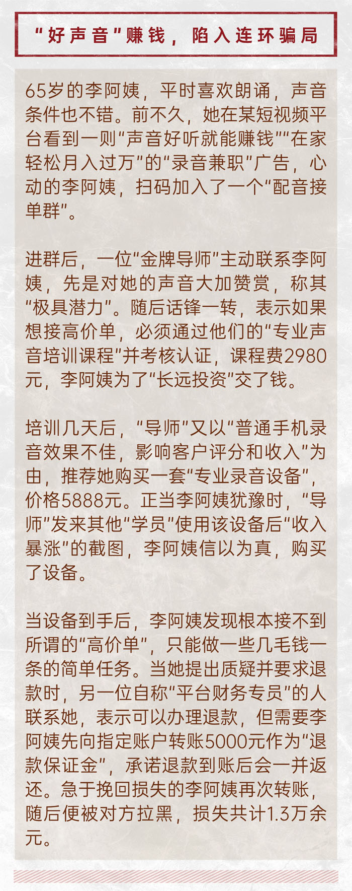 微信图片_2026-05-15_113913_564.jpg