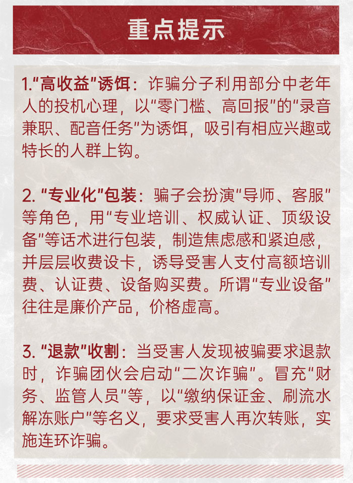 微信图片_2026-05-15_113918_195.jpg