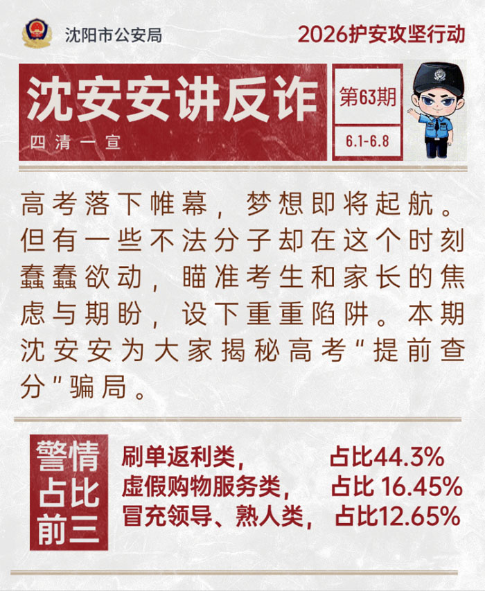 微信图片_2026-06-12_104437_943.jpg