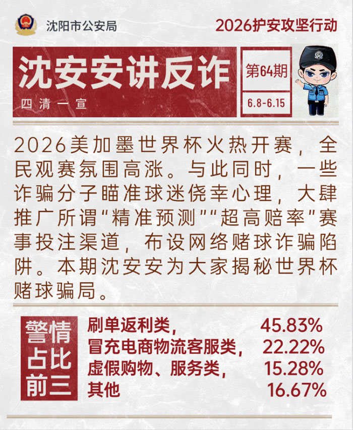 微信图片_2026-06-18_143748_064.jpg