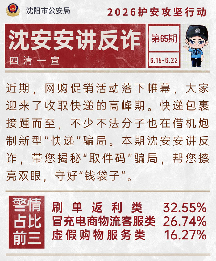 微信图片_2026-06-26_101941_973.jpg