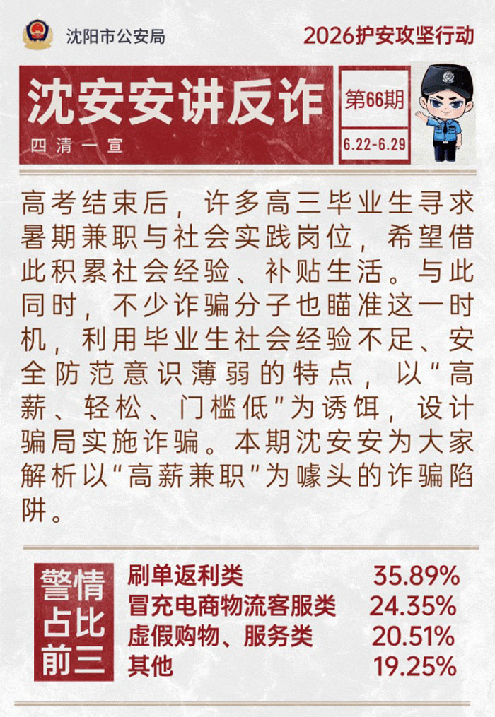 微信图片_2026-07-02_174335_828.jpg