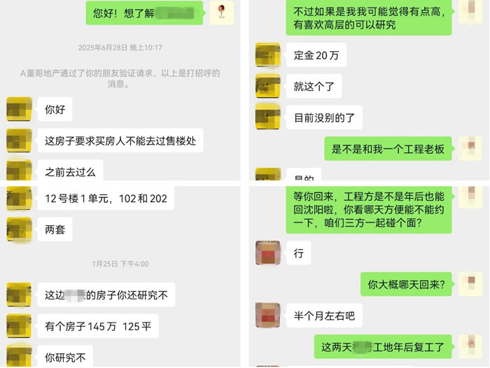 微信图片_2026-08-07_111009_907.jpg