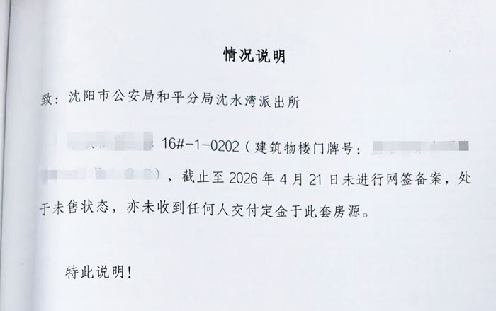 微信图片_2026-08-07_111042_081.jpg