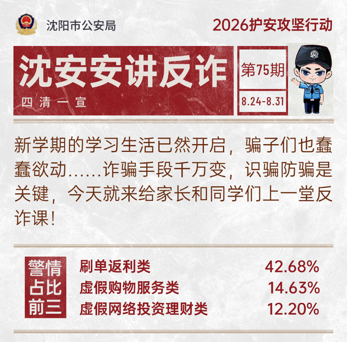 微信图片_2026-09-04_143902_888.jpg