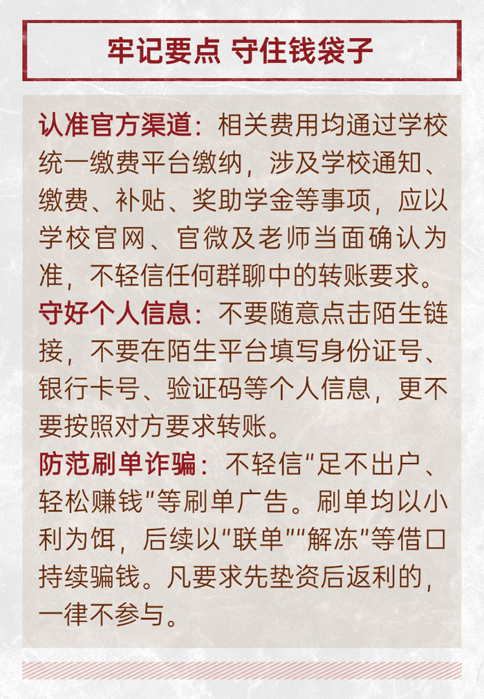 微信图片_2026-09-04_143915_410.jpg