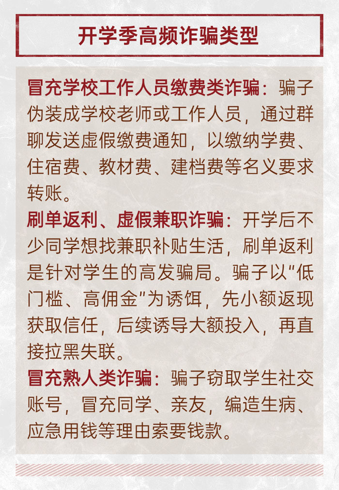 微信图片_2026-09-04_143911_239.jpg