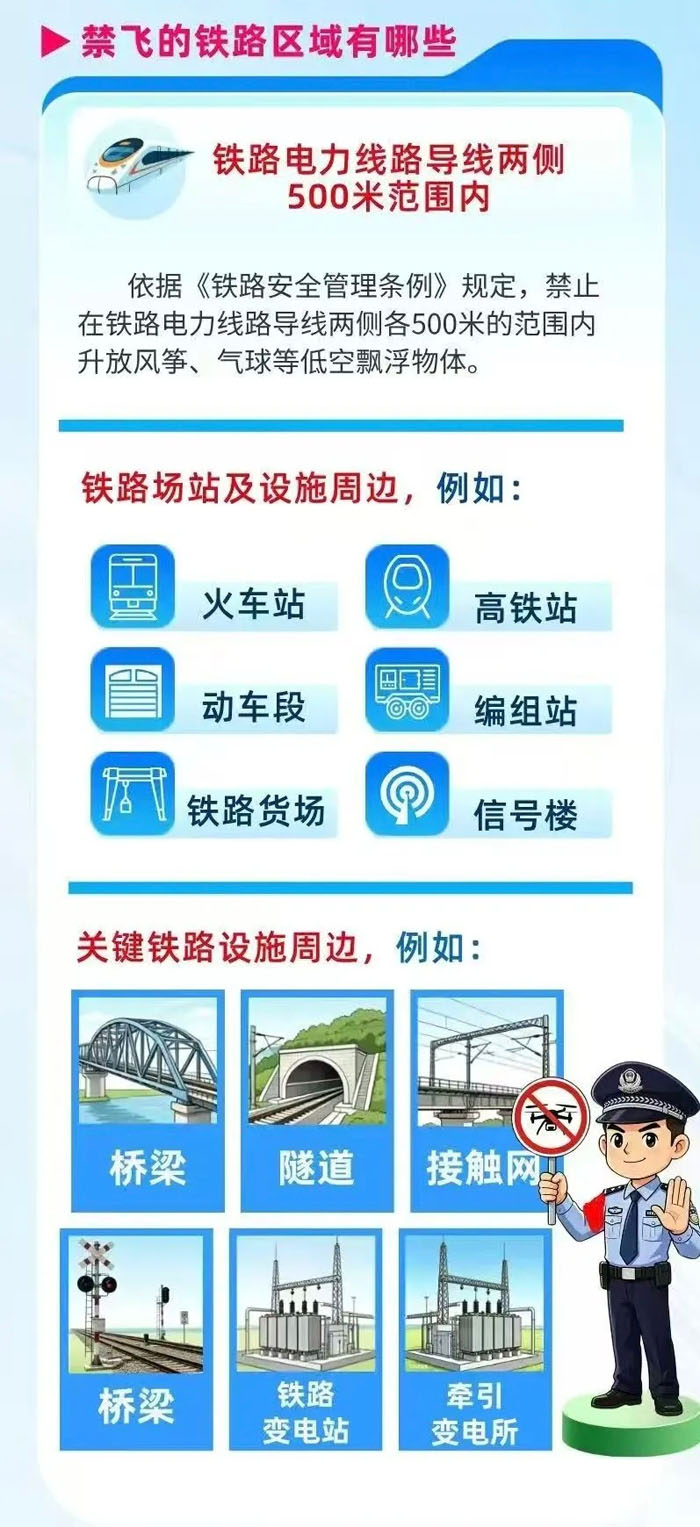 微信图片_2026-10-10_140401_130.jpg