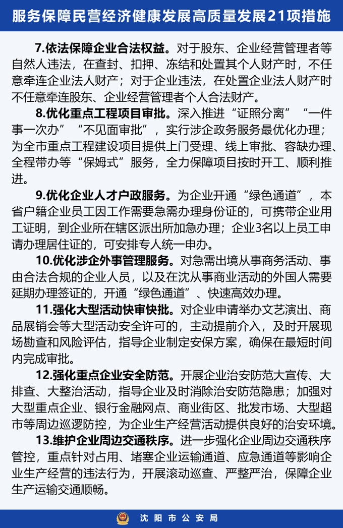 微信图片_20230412094927.jpg ""