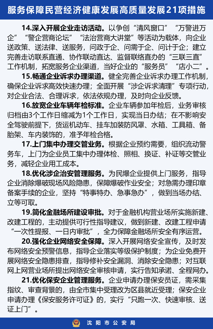 微信图片_20230412094934.jpg ""