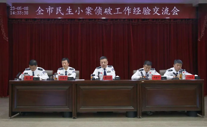 微信图片_20230509100132.jpg ""