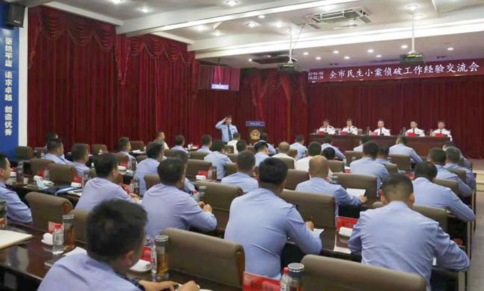 微信图片_20230509100152.jpg ""