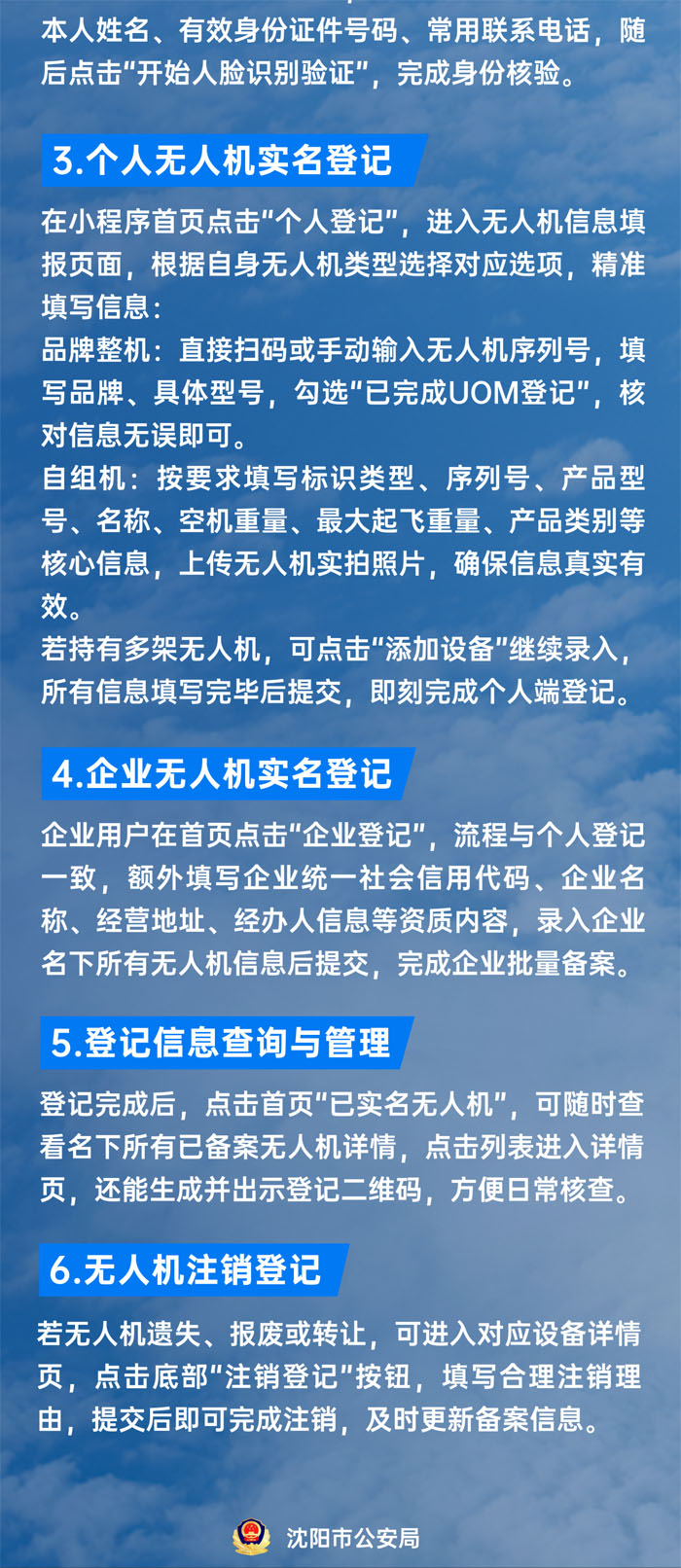 微信图片_2026-04-30_103627_963副本.jpg