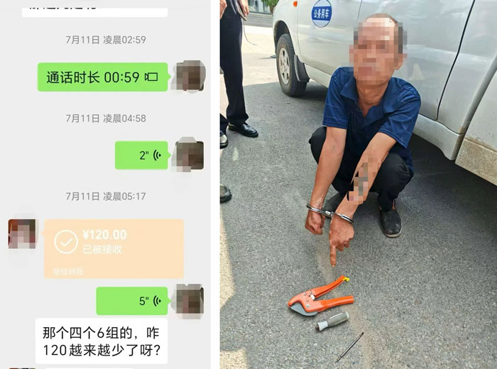 微信图片_2025-10-23_143108_491.jpg