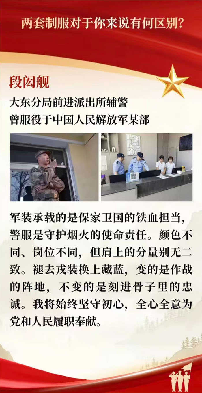 微信图片_2026-08-06_161508_372.jpg