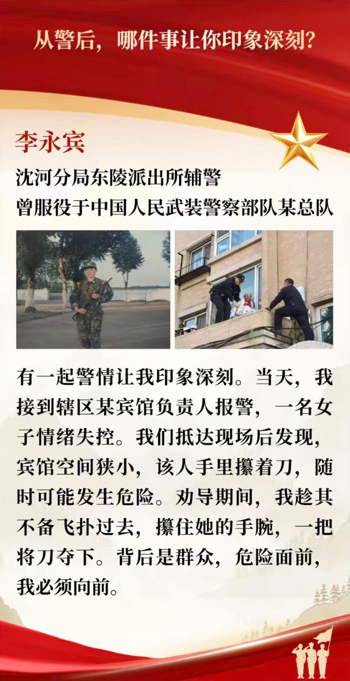 微信图片_2026-08-06_161508_374.jpg