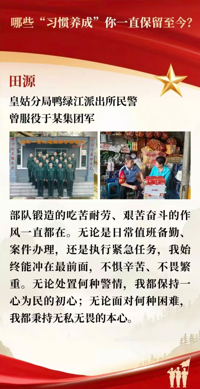 微信图片_2026-08-06_161508_373.jpg