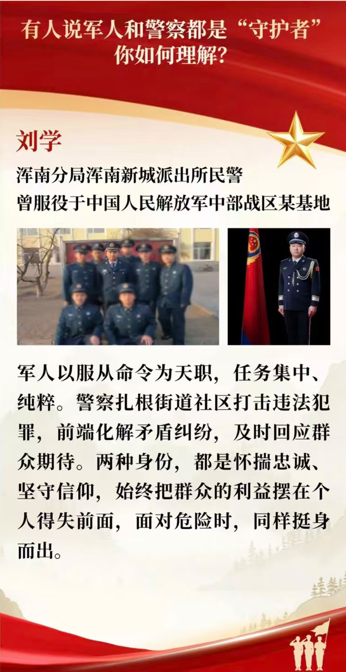 微信图片_2026-08-06_161508_376.jpg