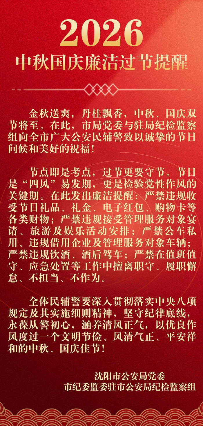 微信图片_2026-09-24_173640_736.jpg