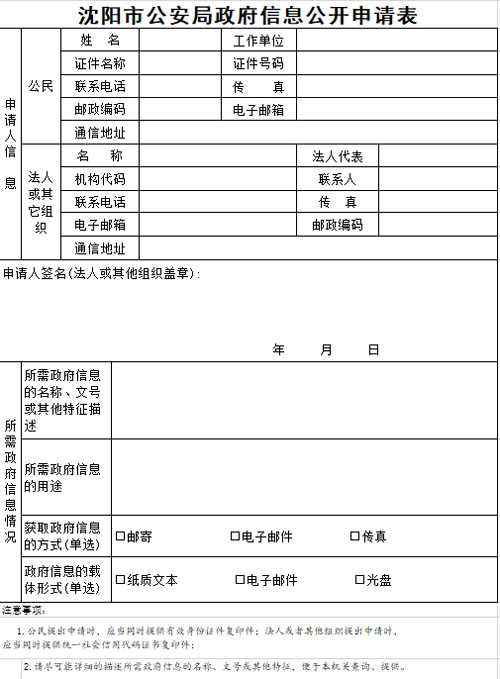 附件1.jpg