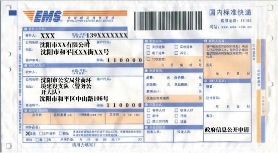 附件2.jpg